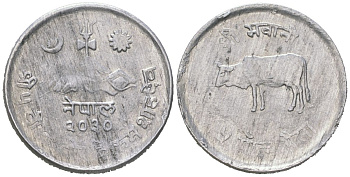Непал 5 пайс 1973 BS 2030 KM 802 алюминий 4158-612