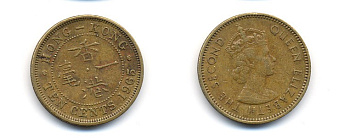 Гонконг 10 центов 1965 Елизавета II (1952-) KM 28.1 никель латунь 62-2737