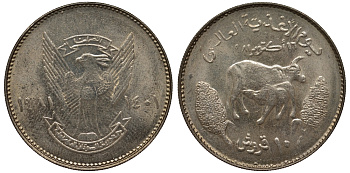 Судан 10 гирш 1981 FAO, буйволы, международный день еды KM 85 медно-никель UNC M24-06