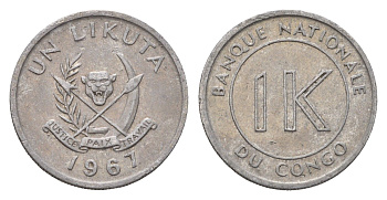 ДР Конго 1 ликута 1967 KM 8 алюминий 75-1053