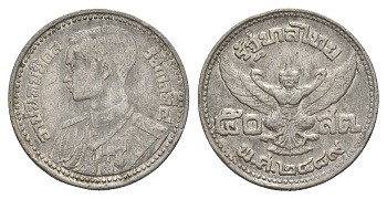 Таиланд 50 сатангов 1946 ВЕ 2489, король Рама VIII (1935-1946) Y 71 олово 4606-455