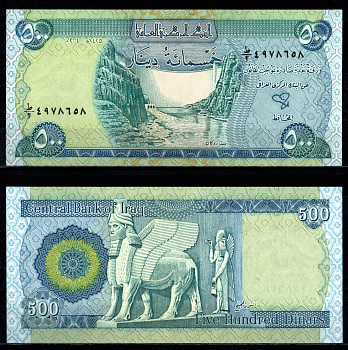 Ирак 500 динар 2004 Pick 92 бумага UNC (пресс) 7219-40-2-1