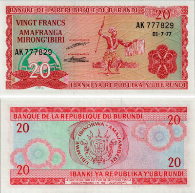 БУРУНДИ 20 ФРАНКОВ 1977 1 ИЮЛЯ 1977, ТАНЦОР Pick 27а бумага UNC (ПРЕСС) 7523-48-1-2