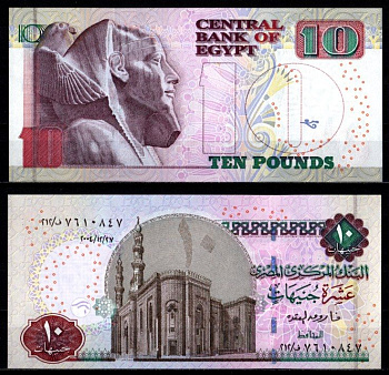 Египет 10 фунтов 2004 Pick 64 c(1) бумага UNC (пресс) 7217-13-2-2
