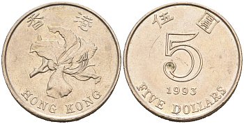 Гонконг 5 долларов 1993 KM 65 медно-никель 81-221