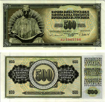 ЮГОСЛАВИЯ 500 ДИНАРОВ 1981 4 НОЯБРЯ 1981, ПОДПИСЬ 11, С ЗАЩИТНОЙ ПОЛОСОЙ, НИКОЛА ТЕСЛА Pick 91b бумага аUNC 7487-7-2