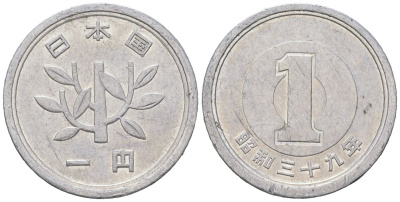 Япония 1 йена 1964 Yr. 39, Хирохито (1926-1989) KM 74 алюминий 4189-227