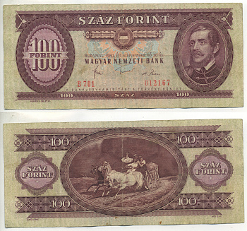 Венгрия 100 форинтов 1980 30 сентября 1980, Лайош Кошут Pick 171 f бумага 450-60-4-3