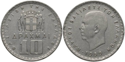 Греция 10 драхм 1959 Павел I (1947-1964) KM 84 никель 69-644