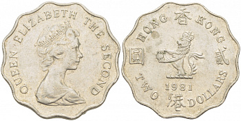 Гонконг 2 доллара 1981 Елизавета II (1952-) KM 37 медно-никель 3457-734