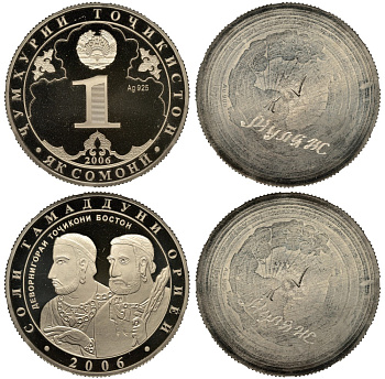 Таджикистан набор из 2 муляжей 2006 1 сомони, настенная роспись древних таджиков медно-никель PROOF 00-822-77