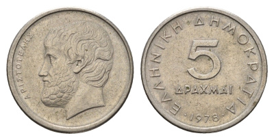 Греция 5 драхм 1978 Аристотель KM 118 медно-никель 201-244