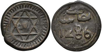 МАРОККО 4 ФАЛУСА 1869 ГОД 1286 KM 166.1 бронза 34-736