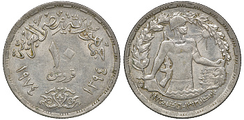 Египет 10 пиастров 1974 Годовщина октябрьской войны KM 442 медно-никель 4168-412