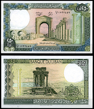 Ливан 250 ливров 1988 руины Тироса, подиум большого храма Pick 67 e бумага UNC (пресс) 7201-43-2