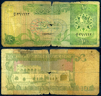 Катар 10 риалов ND (1980 s) национальный музей Pick 9 7146-2-2-2