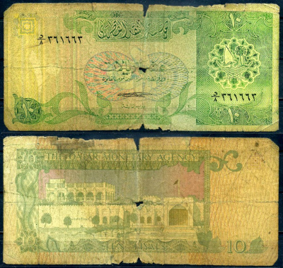 Катар 10 риалов ND (1980 s) национальный музей Pick 9 7146-2-2-2