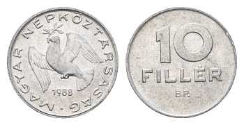 Венгрия 10 филлеров 1988 BP KM 572 алюминий 4664-1069