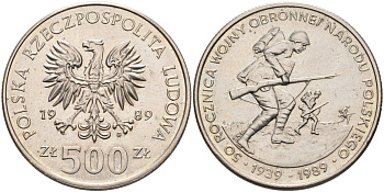 Польша 500 злотых 1989 MW, 50 лет начала второй мировой войны, поляки на фронтах KM 185, Parchimowicz 335 медно-никель 4185-1025