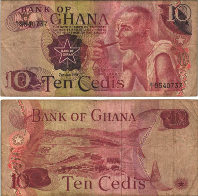 Гана 10 седи 1975 плотина Акосомбо (Вольта) Pick 16 с бумага 7116-16-1-2