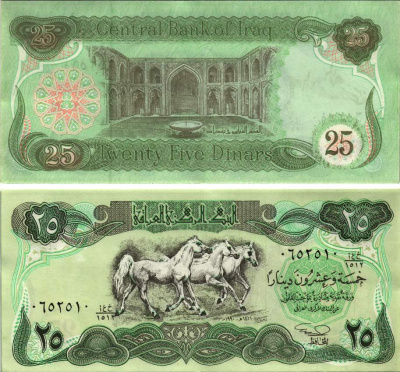 ИРАК 25 ДИНАРОВ 1991 АН1411, ЛОШАДИ Pick 74b бумага аUNC 8615-15-3