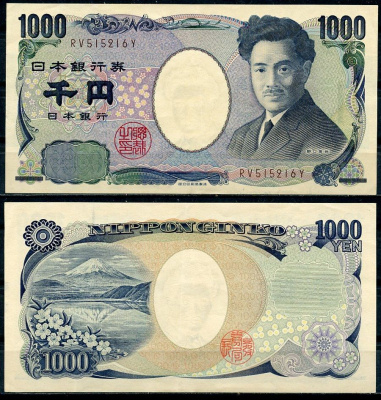 Япония 1000 йен ND (2004) Pick 104 d бумага 7485-62-2-2