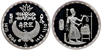 Египет 5 фунтов 1994 фараон Ау в одежде жреца KM 798 серебро PROOF 04-269-41