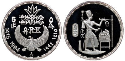 Египет 5 фунтов 1994 фараон Ау в одежде жреца KM 798 серебро PROOF 04-269-41