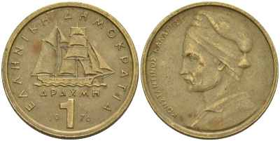 Греция 1 драхм 1976 Канарис KM 116 никель латунь 4605-712