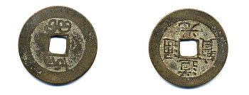 КИТАЙ 1 КЭШ ND 3,8 гр бронза 76-1252