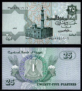 Египет 25 пиастров 1980-1984 Pick 54 b бумага UNC (пресс) 7217-12-3-2