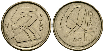 Испания 5 песет 1989 Хуан Карлос I (1975-2014) KM 833 алюминиевая бронза 4174-226