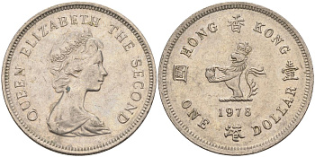 Гонконг 1 доллар 1978 Елизавета II (1952-) KM 43 медно-никель 4126-1022