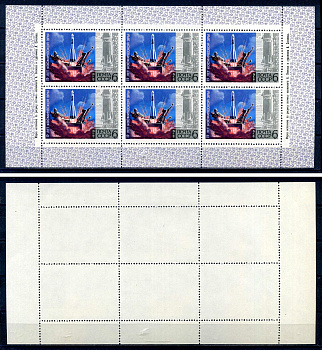 СССР лист из 6 марок 6 копеек 1972 15 лет космической эры - восток Загорский 4093 марка с оригинальным клеем, без следов наклейки (чистая) 8705-97-1