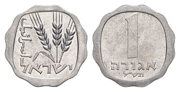 Израиль 1 агора 1970 JE 5730 KM 24 алюминий UNC 39-812
