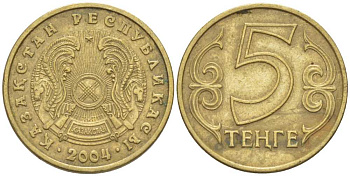 КАЗАХСТАН 5 ТЕНГЕ 2004 KM 24 латунь 211-946
