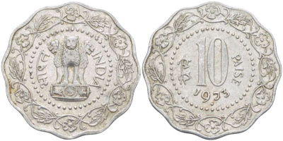 Индия 10 пайсов 1973 ромб KM 27.1 алюминий 4512-532