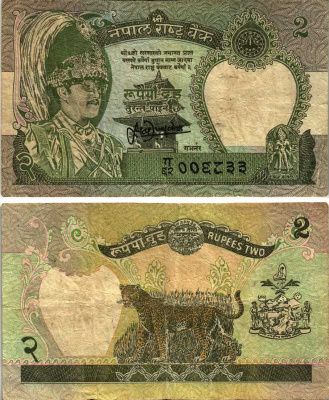 НЕПАЛ 2 РУПИИ 1995-2000 ПОДПИСЬ 13 Pick 29b(3) бумага 7205-37-2-1