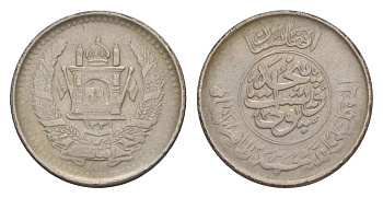 Афганистан 25 пул 1952 AH 1331 KM 944 сталь плакированная никелем 75-1149