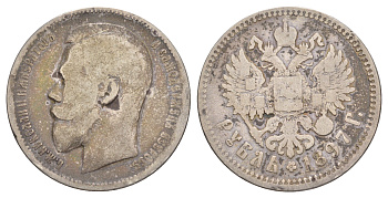 Россия 1 рубль 1897 **, Николай II (1894-1917) Биткин 203 серебро 1527-1315