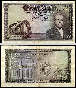 Тунис 5 динаров ND (1958) Президент Хабиб Бургиба, мост Pick 59  бумага  8588-41-3-1