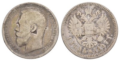 Россия 1 рубль 1897 **, Николай II (1894-1917) Биткин 203 серебро 1527-1315