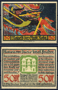 Рода в Альтенбурге (Тюрингия,Германия) 50 пфеннигов 1921 бумага UNC (пресс) 7556-40-3-1