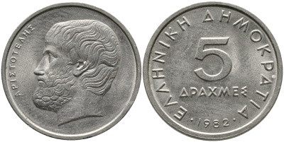 Греция 5 драхм 1982 Аристотель KM 131 медно-никель 98-233