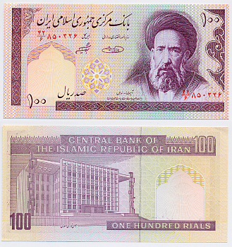 ИРАН 100 РИАЛОВ 1985- ПОДПИСЬ 31, ВОДЯНОЙ ЗНАК ХОМЕНИ, АЯТОЛЛА МОДДАРЕС, ЗДАНИЕ ПАРЛАМЕНТА Pick 140g бумага UNC (ПРЕСС) 6266-31-3-1