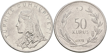Турция 50 курушей 1975 Анатолийская невеста KM 899 нержавеющая сталь 4364-3314