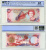 Каймановы острова набор из 4 банкнот 1991 образец, Specimen, в слабах PCGS - 5 долларов 65 Gem UNC, 10 долларов 65 Gem UNC, 25 долларов 67 Superb Gem UNC, 100 долларов 68 Superb Gem UNC Pick 12as, 13bs, 14s, 15s бумага 452-1-45 Каймановы острова набор из 4 банкнот 1991 образец, Specimen, в слабах PCGS - 5 долларов 65 Gem UNC, 10 долларов 65 Gem UNC, 25 долларов 67 Superb Gem UNC, 100 долларов 68 Superb Gem UNC Pick 12as, 13bs, 14s, 15s бумага 452-1-45