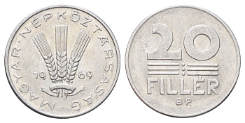 Венгрия 20 филлеров 1969 KM 573 алюминий 4701-444