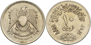 ЕГИПЕТ 10 ПИАСТРОВ 1972 АН1392, ИСЛАМСКИЙ СОКОЛ KM 430 медно-никель aUNC 4514-1256