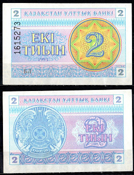Казахстан 2 тиын 1993 Pick 2 d бумага UNC (пресс) 7485-44-3-1